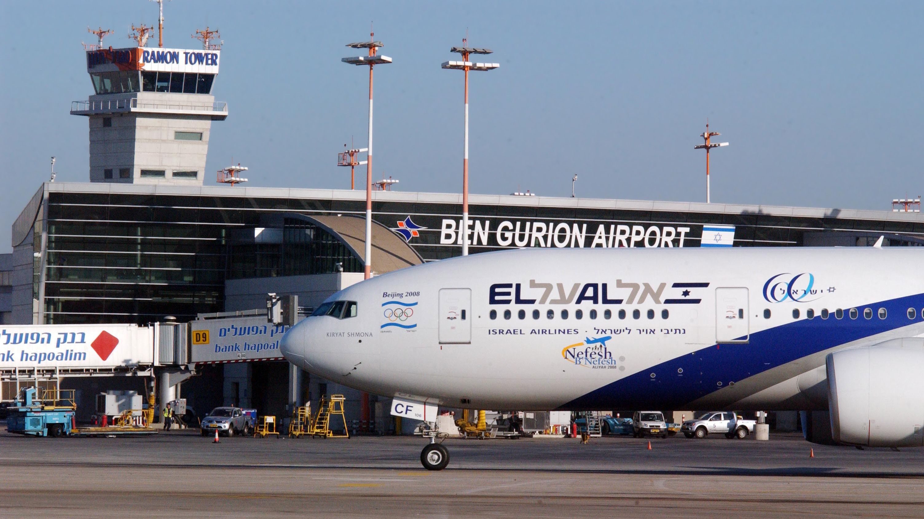 An El Al Plane at Tel Aviv Ben Gurion Airport (TLV)